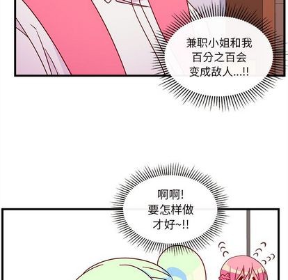 第25话17