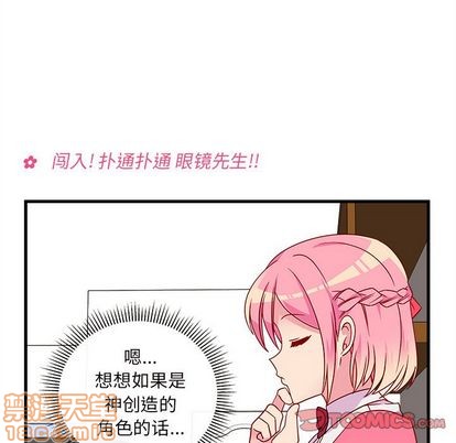 第25话19