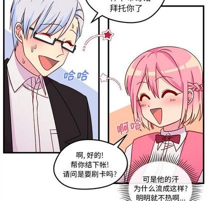 第25话28