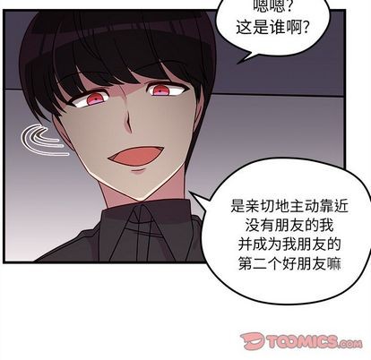 第25话37