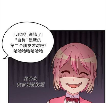 第25话38