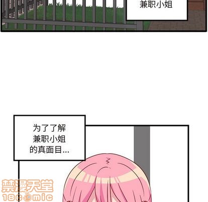 第25话4
