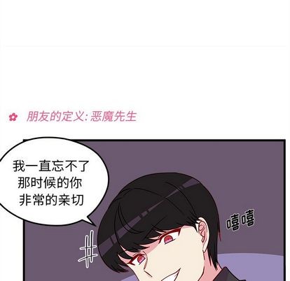 第25话40