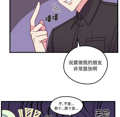 第25话41