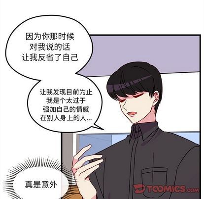 第25话43