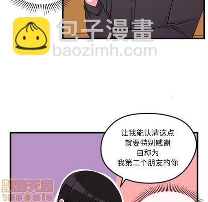 第25话44