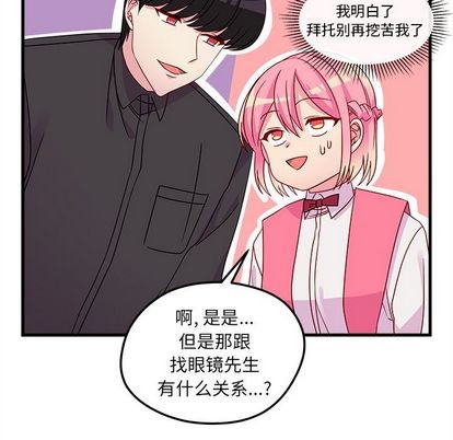 第25话45