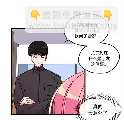 第25话46