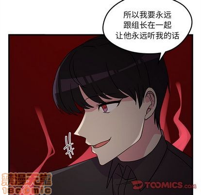 第25话49