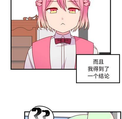 第25话5