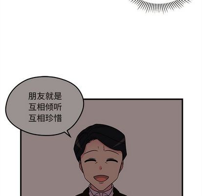 第25话51