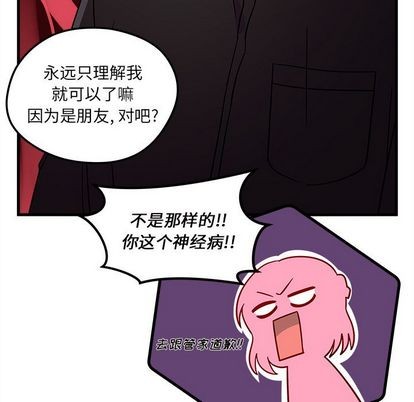 第25话54