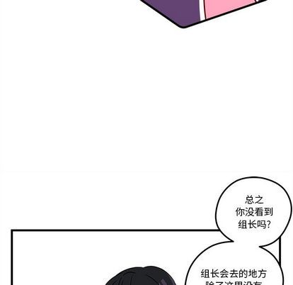 第25话55
