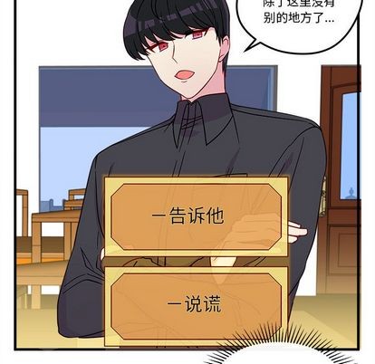 第25话56