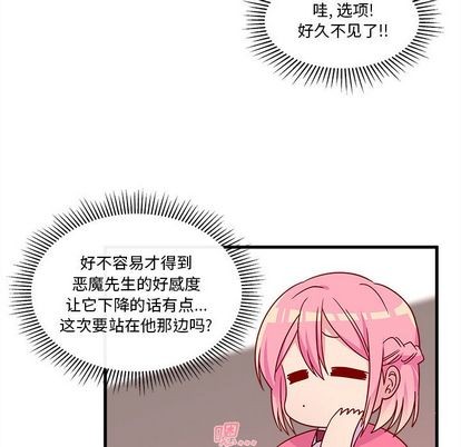 第25话57
