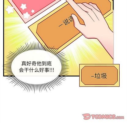 第25话59