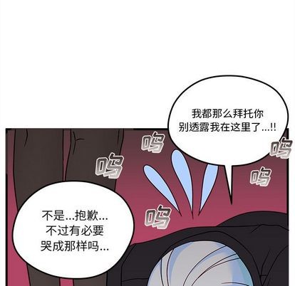 第25话66