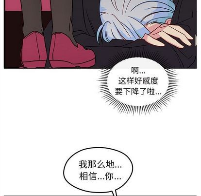 第25话67