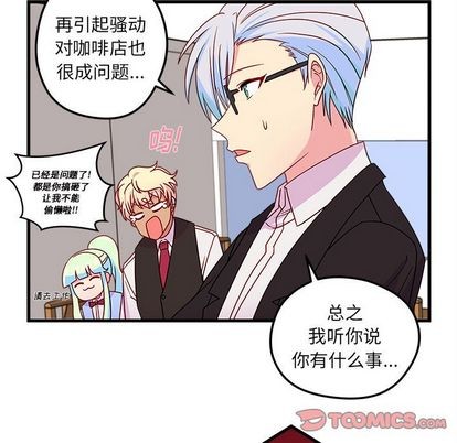 第25话71