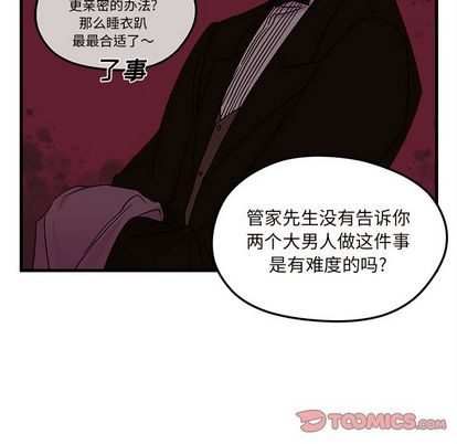 第25话77