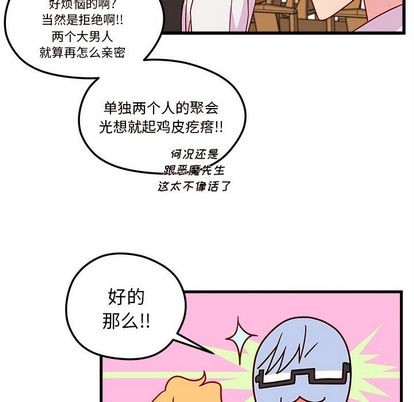 第25话79