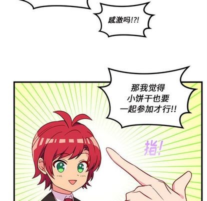 第25话85