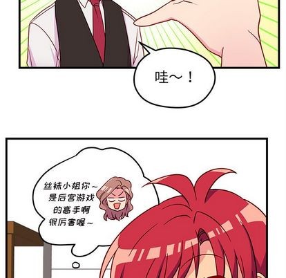 第25话86