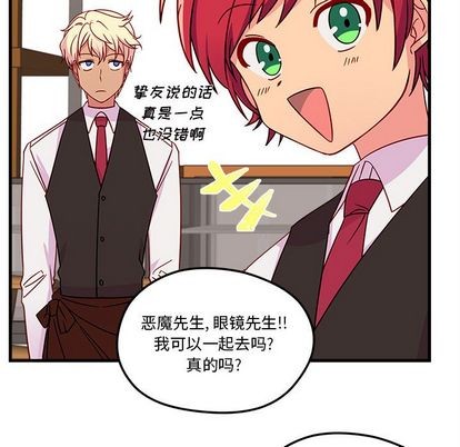 第25话87