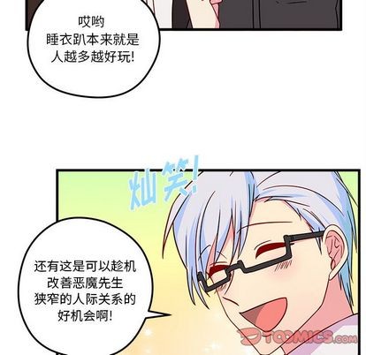 第25话89