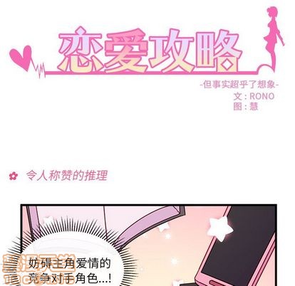 第25话9