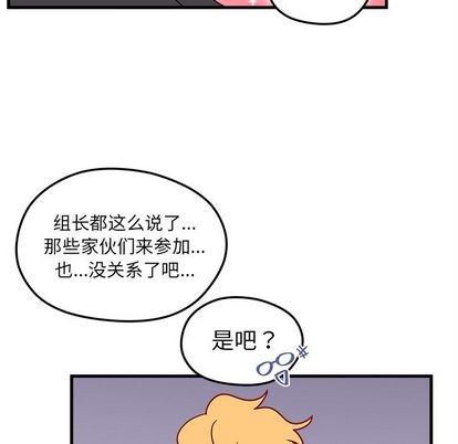 第25话91
