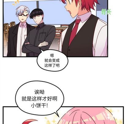 第25话94
