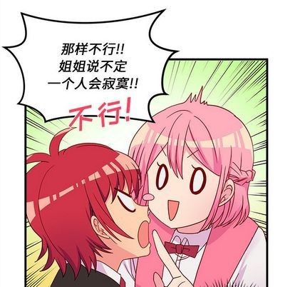 第25话96