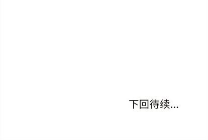 第26话118