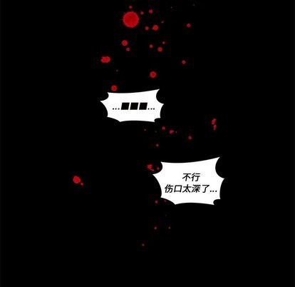 第26话86