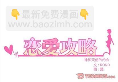 第27话1