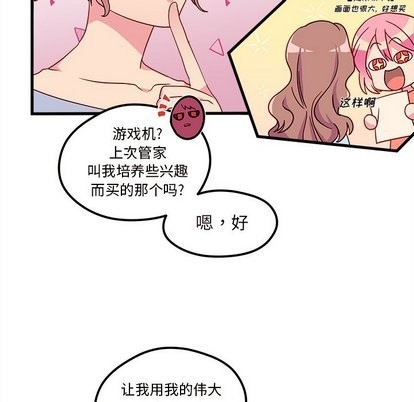 第27话10