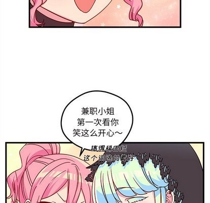 第27话108