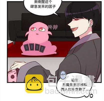 第27话11