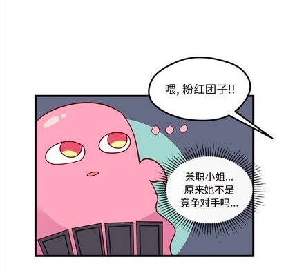 第27话12