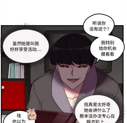 第27话13