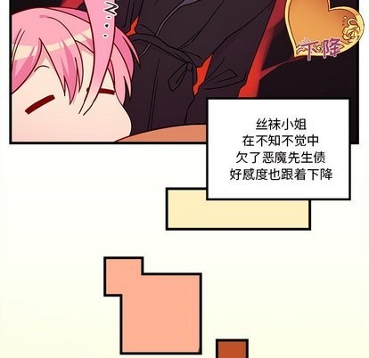 第27话23