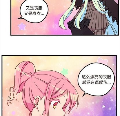 第27话50