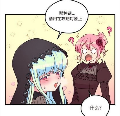 第27话54