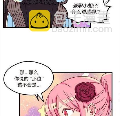 第27话56
