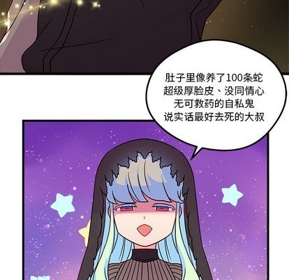 第27话61