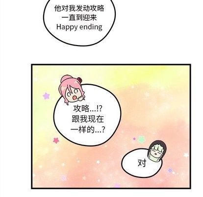 第27话64