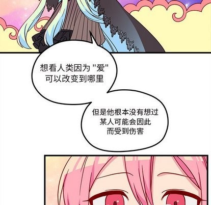 第27话66