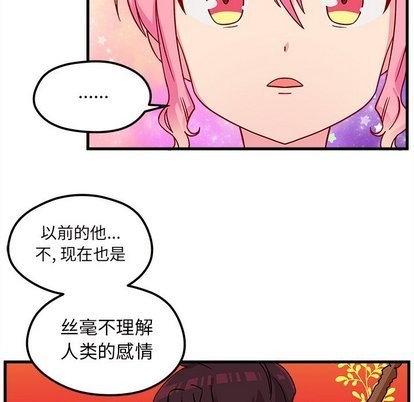 第27话67