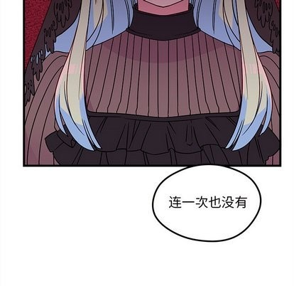 第27话70